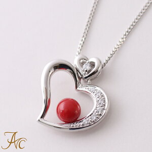 ≪1年保証付き≫ 赤珊瑚6.2ミリ玉ハートSVペンダント・ネックレス 3月 誕生石 珊瑚 アクセサリー ジュエリー 還暦祝 赤 結婚 35周年 プレゼント 本珊瑚 さんご サンゴ