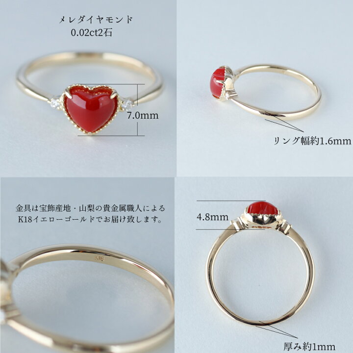 楽天市場】≪マラソン10%OFFクーポン≫日本産血赤珊瑚 高知県産 ハート  