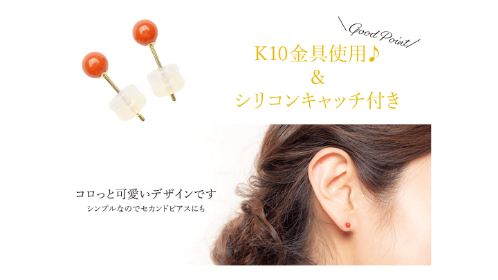 楽天市場】【普通郵便】珊瑚を初めて買うならこちら！お一人様1