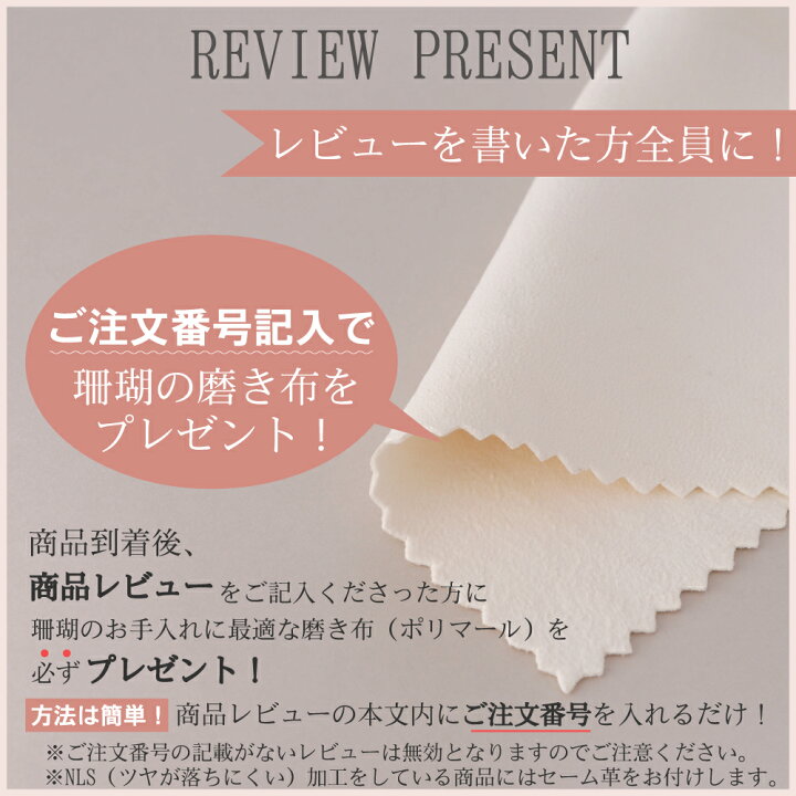楽天市場】≪送料無料&1年保証付き≫ 桃珊瑚13ミリ玉かんざし 一本 3月 