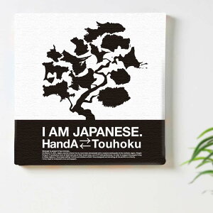 Ǌ|CeAɃt@ubNpl|n}@ʐ^@A[g gto-0002-L 57cm×57cm