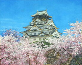 油絵 大阪城と桜　MA113