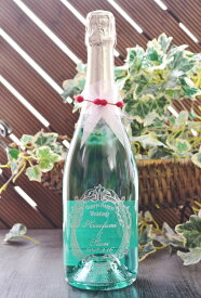ブラン・ド・ブルー 名入れ 彫刻 ワイン 結婚祝い 名入れ スパークリングワイン 新郎新婦様名と記念日をボトルへ彫刻 送料無料