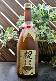 鳳凰聖徳 特別純米酒 結婚祝い 日本酒 名入れ ボトル 彫刻 新郎新婦様名と記念日をボトルへ彫刻 送料無料