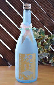 鳳凰聖徳 純米吟醸 名入れ 日本酒 結婚祝い 新郎新婦様名と記念日をボトルへ彫刻 記念日ボトル 送料無料