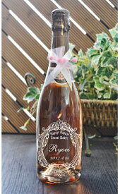 名入れ 彫刻 スパークリング カヴァ ロゼ ワイン セグラヴューダス ブルート ロサード 出産祝いプレゼント名入れ彫刻ワイン 出産祝いワイン 赤ちゃんの名前と出生日をワインボトルへ彫刻 送料無料