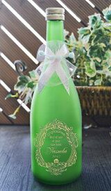 妙義山 特別本醸造 新築祝い名入れ日本酒 記念日とネームを日本酒ボトルへ彫刻、新築祝い日本酒名入れ彫刻ギフト 送料無料