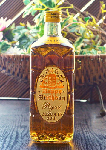 名入れ ウイスキー 角瓶 彫刻 ギフト お名前と記念日を ボトル へ彫刻 サントリーウイスキー 角瓶700ml ハイボ...