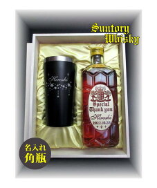 楽天市場】【開店祝い開店周年記念】サントリー角瓶ステンレス SUNTORY ステンレス タンブラー12個セット