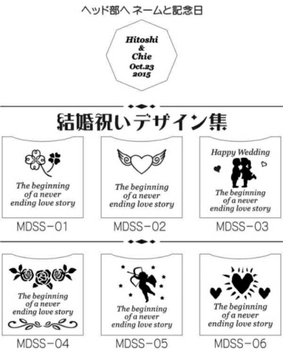 楽天市場 メモリアルダイヤss 結婚祝いプレゼント 名入れ彫刻クリスタル名前入りギフト 結婚祝いにオリジナル名入れクリスタルを 名前入り エッチング 名入れ彫刻 送料無料 アートガラス楽天市場店