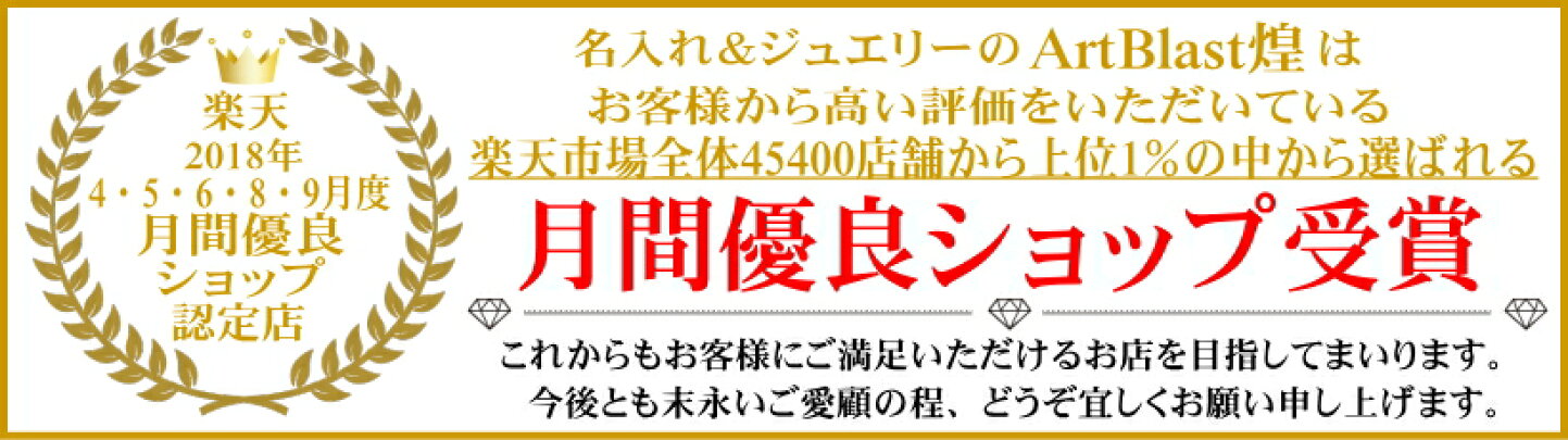 楽天市場 | 名入れ＆ジュエリーの ArtBlast 煌 - ウェルカムボード 