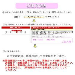 ★なかよし名入れペアマグカップ★新婚さんやカップルさんのプレゼントに最適!【結婚祝い】【誕生日プレゼント】