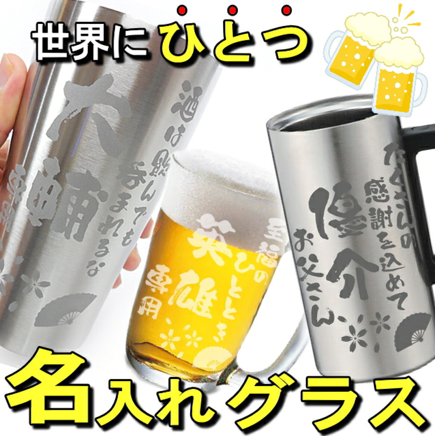 楽天市場 | 名入れ＆ジュエリーの ArtBlast 煌 - ウェルカムボード 