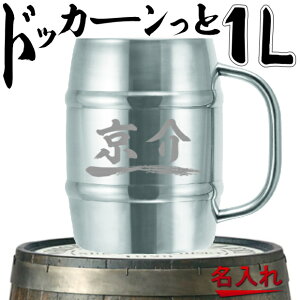  ^fM MKWbL  e1000ml 1L yNX}X av[g ̓ ̓ Mtg pI r[ ƈ Ē  j 30 40 60 җj N ސEj ] 