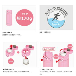 名入れサーモス・THERMOS真空断熱構造ステンレスボトル水筒350mlJNR-351・501【トイプードル犬猫ペットグッズ雑貨愛犬愛猫名入り誕生日プレゼント女性男性女友達20代30代40代父母子供記念品結婚祝い食器保冷保温魔法瓶名入れおしゃれ】