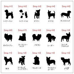 名入れサーモス・THERMOS真空断熱構造ステンレスボトル水筒350mlJNR-351・501【トイプードル犬猫ペットグッズ雑貨愛犬愛猫名入り誕生日プレゼント女性男性女友達20代30代40代父母子供記念品結婚祝い食器保冷保温魔法瓶名入れおしゃれ】