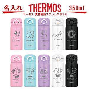 水筒 女の子 ステンレスの通販 価格比較 価格 Com