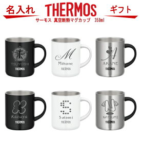 楽天市場 サーモス マグカップ 蓋の通販