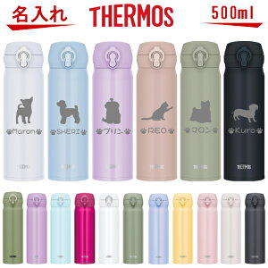  T[X ^fM\XeX{g  500ml JNL-505 JNL-506 JNL-S500ygCv[h  L ybg ObY G  L  av[g  j FB 20 30 40  