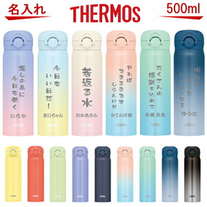  T[XETHERMOS ^fM\XeX{g  500ml JNR-503y av[g  j FB 20 30 40   q oYj j̎q ̎q wj җj ސE