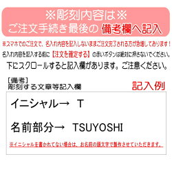 イニシャル名入れグラスサーモス・THERMOS真空断熱ステンレスタンブラースリム400ml単品【敬老の日誕生日プレゼント男性女性還暦祝い退職祝い結婚祝いビール焼酎酒食器保冷保温・魔法瓶構造・二重構造・名入れタンブラーおしゃれ】【楽ギフ】_