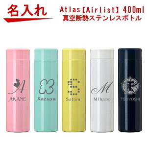  Atlas(AgX) y }O{g ^fMXeX{g  400ml ARSS-400yNX}X av[g  j FB 20 30   q wj җj ސEj 