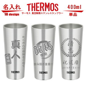  OX T[XETHERMOS ^fMXeX^u[ X 400ml Pi JDI-400y̓ ̓ Mtg av[g j  җj ސEj j r[ Ē  H 