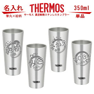 M×G  OX T[XETHERMOS ^fMXeX^u[ X 350ml Pi JDI-350y ̓ ̓ Mtg av[g j  җj ސEj j r[ 