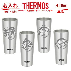 M×G  OX T[XETHERMOS ^fMXeX^u[ X 400ml Pi JDI-400y̓ ̓ Mtg av[g j  җj ސEj j r[ 