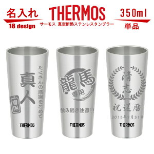  T[XETHERMOS ^fM\XeX^u[ X 350ml Pi JDI-350y ̓ ̓ Mtg r[ Ē  H ۗۉE@r\Ed\E^u[E