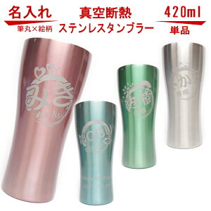 ̓  OX Jt J[ M ^fMXeX^u[420ml Piy zCgf[ Ԃ v[g av[g j  FB  v ގ ޏ җj ސEj