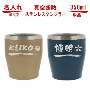  OX 2FJ[ (M) ^fMXeX^u[350ml PiyzCgf[ v[g ̓ ̓ Mtg  H Əj av[g  j 30 40 60 җj 