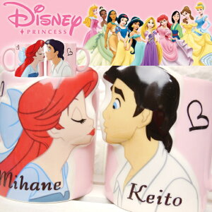 ディズニー プリンセス マグカップ カップの人気商品 通販 価格比較 価格 Com