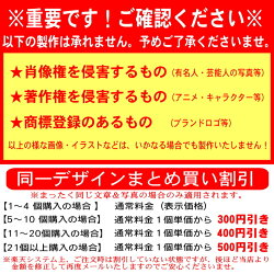 オリジナル写真入りマグカップ【誕生日プレゼント還暦祝い退職祝い昇進祝い敬老の日父の日ギフト還暦祝い古希喜寿傘寿米寿祝い新築祝い就職祝い開業祝い内祝い贈り物両親父母女友達卒業記念品結婚祝い誕生日プレゼント女性/誕生日プレゼント男性】