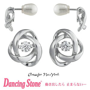 �y���K�i�z�_���V���O�X�g�[�� Dancing Stone Crossfor New York �s�A�X �N���X�t�H�[�j���[���[�N NYE-117�y�N���X�}�X �v���[���g��̓� �M�t�g �ޏ� �� �a�����v���[���g ���� 20�� 30�� 40�� 50�� ���f