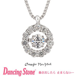yKiz_VOXg[ Dancing Stone Crossfor New York lbNX NXtH[j[[N NYP-507 yNX}X v[g̓ Mtg ޏ  av[g  20 30 40 50