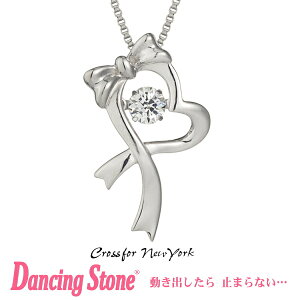 yKiz_VOXg[ Dancing Stone Crossfor New York lbNX NXtH[j[[N NYP-538 yNX}X v[g̓ Mtg ޏ  av[g  20 30 40 50