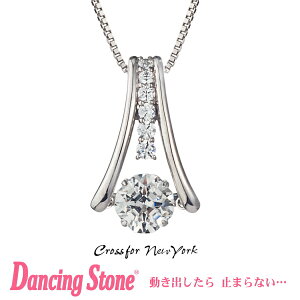 yKiz_VOXg[ Dancing Stone Crossfor New York lbNX NXtH[j[[N NYP-542 yNX}X v[g̓ Mtg ޏ  av[g  20 30 40 50
