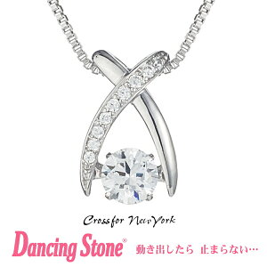 yKiz_VOXg[ Dancing Stone Crossfor New York lbNX NXtH[j[[N NYP-550 yNX}X v[g̓ Mtg ޏ  av[g  20 30 40 50