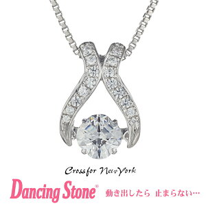 yKiz_VOXg[ Dancing Stone Crossfor New York lbNX NXtH[j[[N NYP-551 yNX}X v[g̓ Mtg ޏ  av[g  20 30 40 50