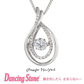 【正規品】ダンシングストーン Dancing Stone Crossfor New York ネックレス クロスフォーニューヨーク NYP-559 【クリスマス プレゼント母の日 ギフト 彼女 妻 誕生日プレゼント 女性 20代 30代 40代 50代 レディース 結婚記念日 贈り物 】