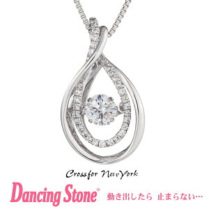 yKiz_VOXg[ Dancing Stone Crossfor New York lbNX NXtH[j[[N NYP-559 yNX}X v[g̓ Mtg ޏ  av[g  20 30 40 50