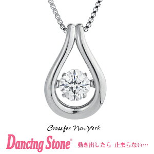 yKiz_VOXg[ Dancing Stone Crossfor New York lbNX NXtH[j[[N NYP-586 yNX}X v[g̓ Mtg ޏ  av[g  20 30 40 50