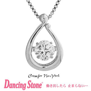 yKiz_VOXg[ Dancing Stone Crossfor New York lbNX NXtH[j[[N NYP-602 yNX}X v[g̓ Mtg ޏ  av[g  20 30 40 50