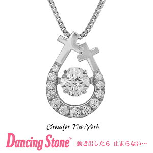 yKiz_VOXg[ Dancing Stone Crossfor New York lbNX NXtH[j[[N NYP-607 yNX}X v[g̓ Mtg ޏ  av[g  20 30 40 50