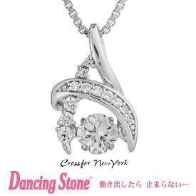 【正規品】ダンシングストーン Dancing Stone Crossfor New York ネックレス クロスフォーニューヨーク NYP-610 【クリスマス プレゼント母の日 ギフト 彼女 妻 誕生日プレゼント 女性 20代 30代 40代 50代 レディース 結婚記念日 贈り物 】