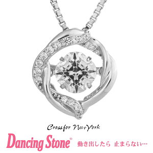 yKiz_VOXg[ Dancing Stone Crossfor New York lbNX NXtH[j[[N NYP-613 yNX}X v[g̓ Mtg ޏ  av[g  20 30 40 50