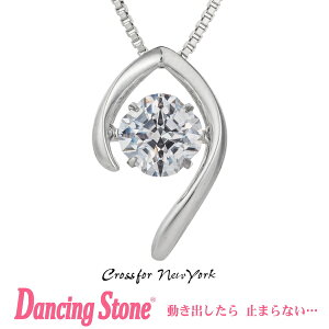 yKiz_VOXg[ Dancing Stone Crossfor New York lbNX NXtH[j[[N NYP-621 yNX}X v[g̓ Mtg ޏ  av[g  20 30 40 50