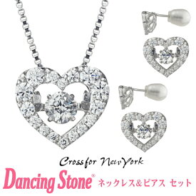 【正規品】ダンシングストーン Dancing Stone Crossfor New York クロスフォーニューヨーク ネックレス＆ピアス セット NYP-540 NYE-114 set【クリスマス プレゼント母の日 ギフト 彼女 妻 誕生日プレゼント 女性 20代 30代 40代 50代 レディース 結婚記念日 贈り物 】