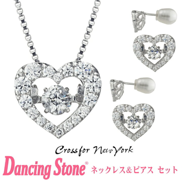 楽天市場】【正規品】ダンシングストーン Dancing Stone Crossfor New 